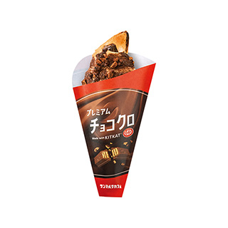 プレミアムチョコクロMadewithKITKAT(R)