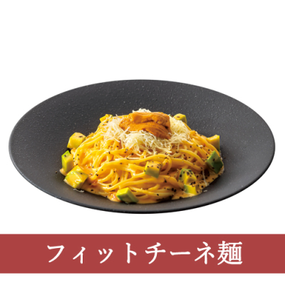 １５（フィットチーネ）”うにとパルメザンチーズ”の濃厚うにクリームパスタ