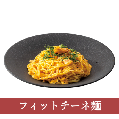 ６６（フィットチーネ）”うにとぷちぷちたらこ”の濃厚うにクリームパスタ
