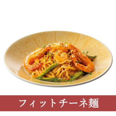 ５７（フィットチーネ）ぷりぷり海老の贅沢イセエビソースパスタ