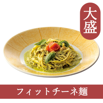 ５２（フィットチーネ）【大盛】たらこ明太ジェノベーゼ