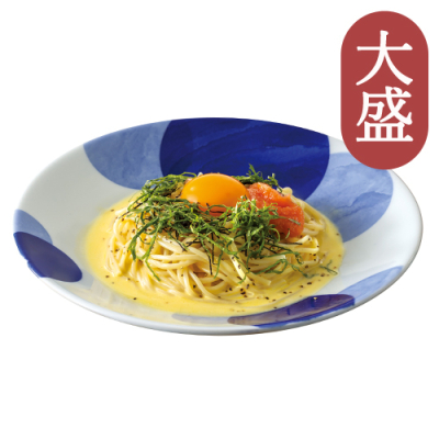 67【大盛】明太子カルボナーラ大葉の香り