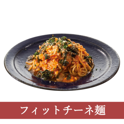 ≪イオンモール津田沼店限定≫２９（フィットチーネ）ほうれん草とモッツァレラのトマトソースパスタ