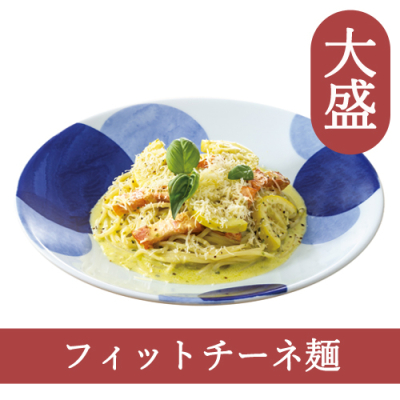 ８２（フィットチーネ）【大盛】厚切りベーコンのレモンジェノベーゼクリーム
