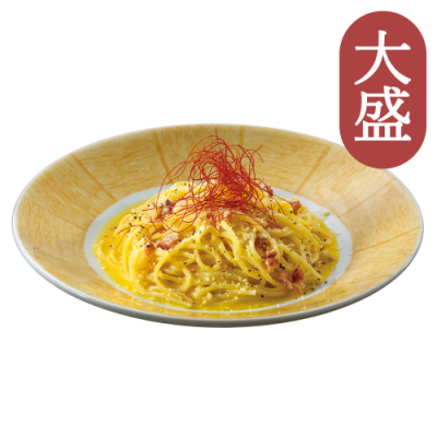 ４５【大盛】濃厚たまごペペロンチーノ