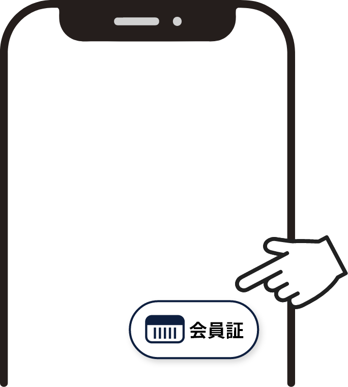 スマートフォンうイメージ