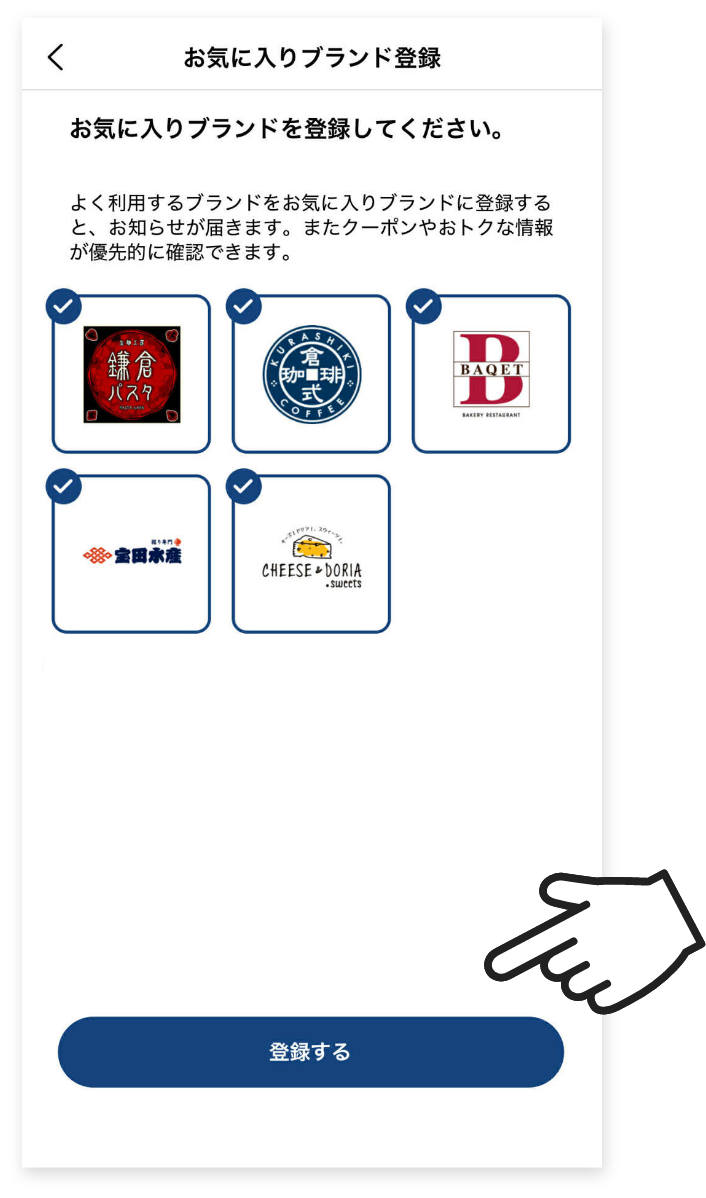 my サンマルク 画面