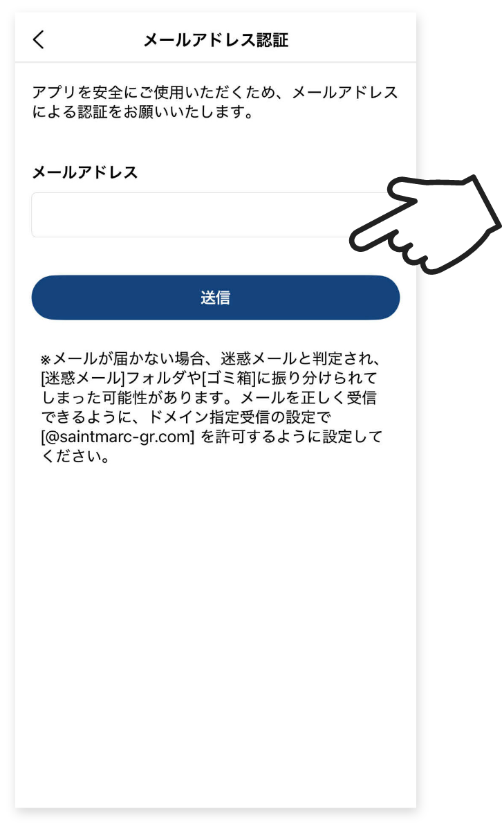 my サンマルク 画面