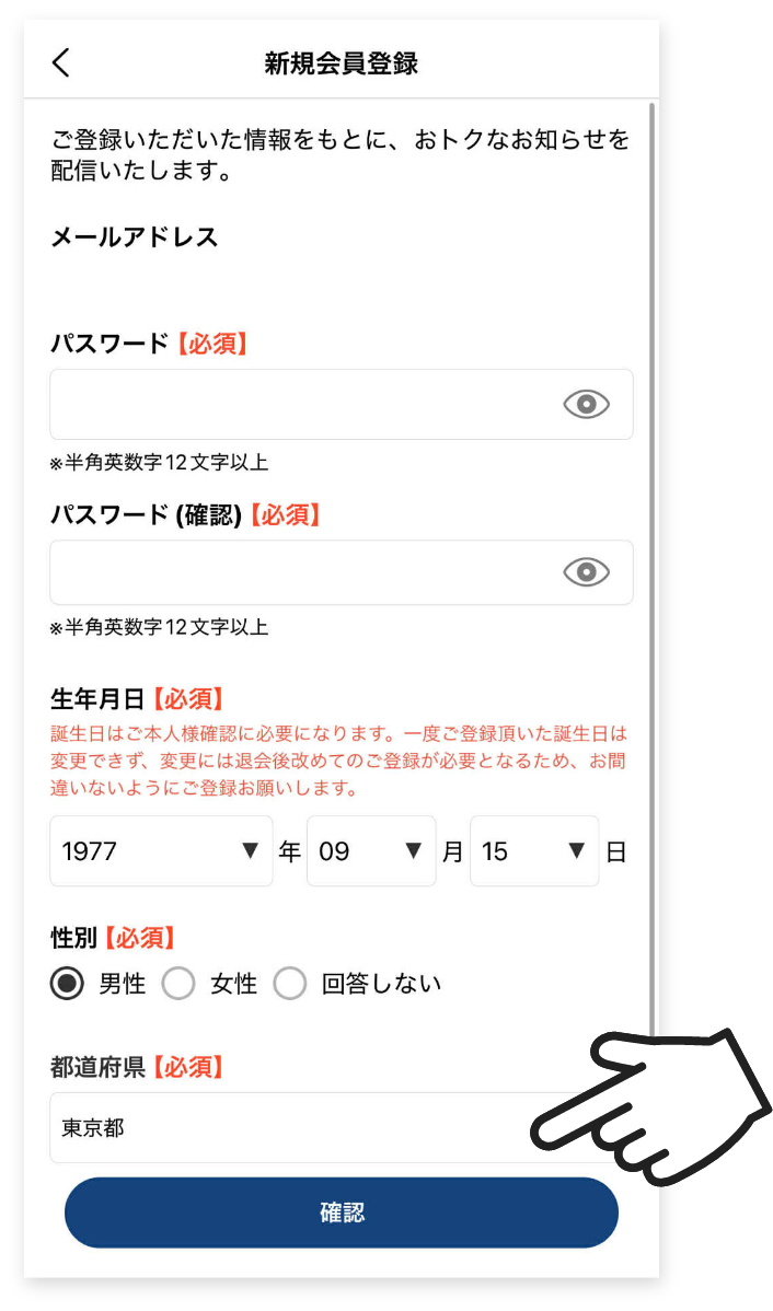 my サンマルク 画面