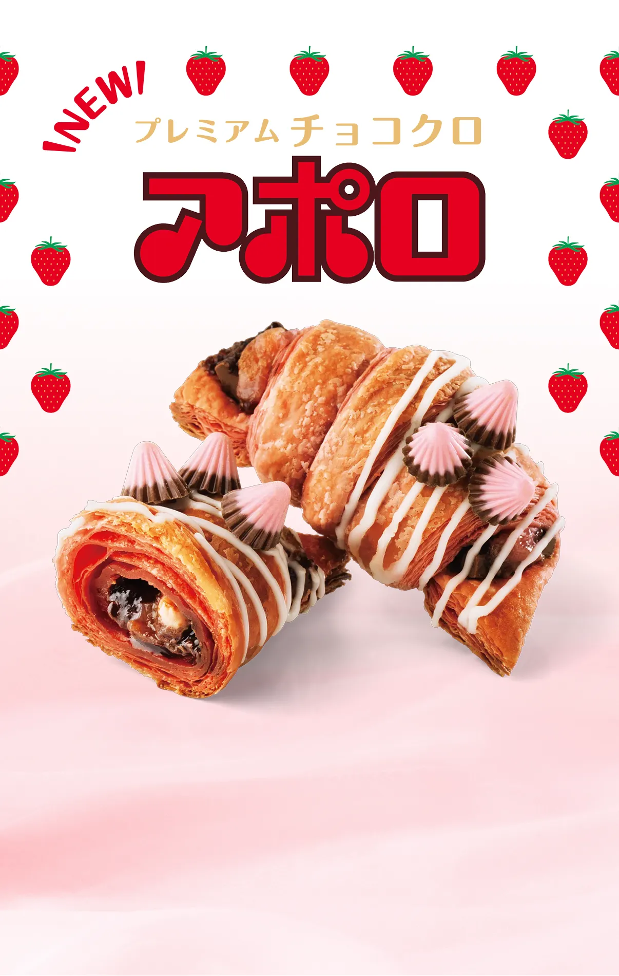 プレミアムチョコクロ