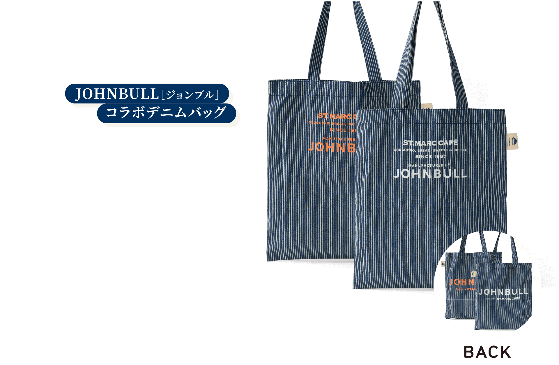 JOHNBULL [ジョンブル]コラボデニムバッグ