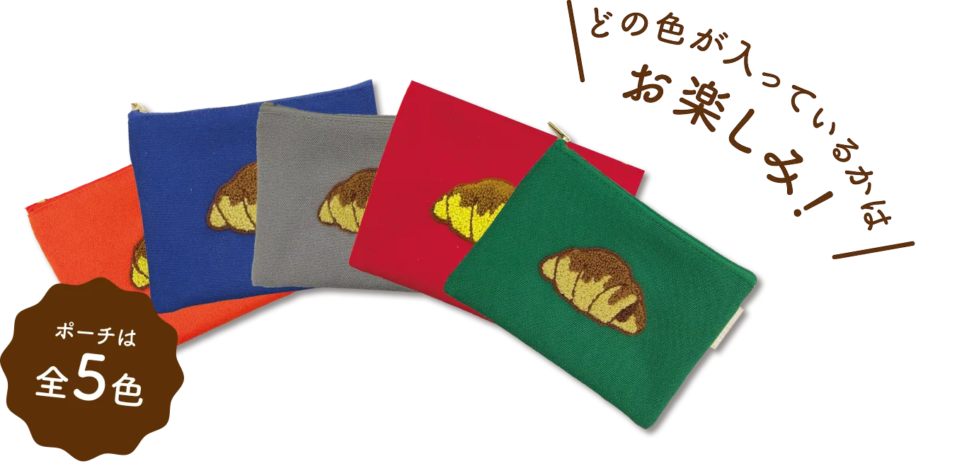 プレミアム チョコクロ&スイーツ 2026福袋｜サンマルクカフェ