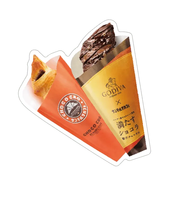 チョコクロと贅沢チョコクロの食べくらべセット