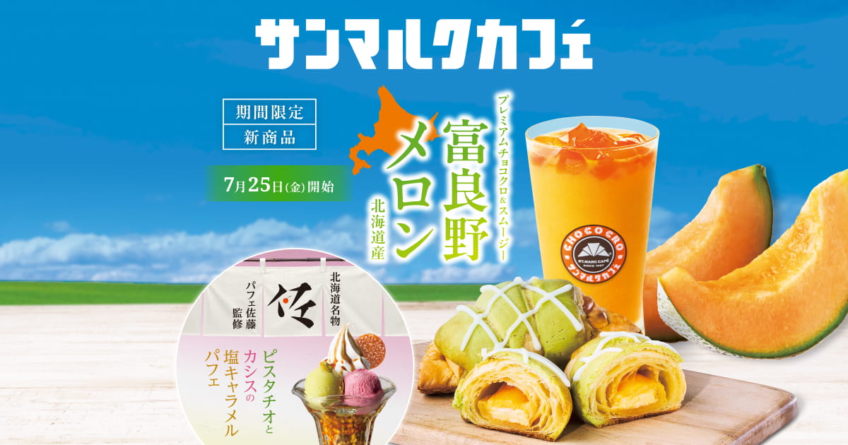 めろんさん専用 めろんさん専用