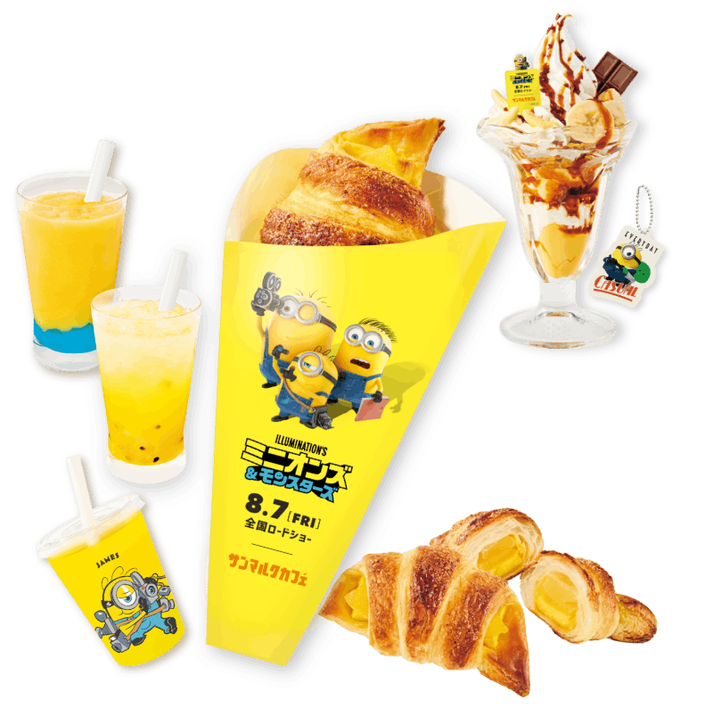 メインビジュアル