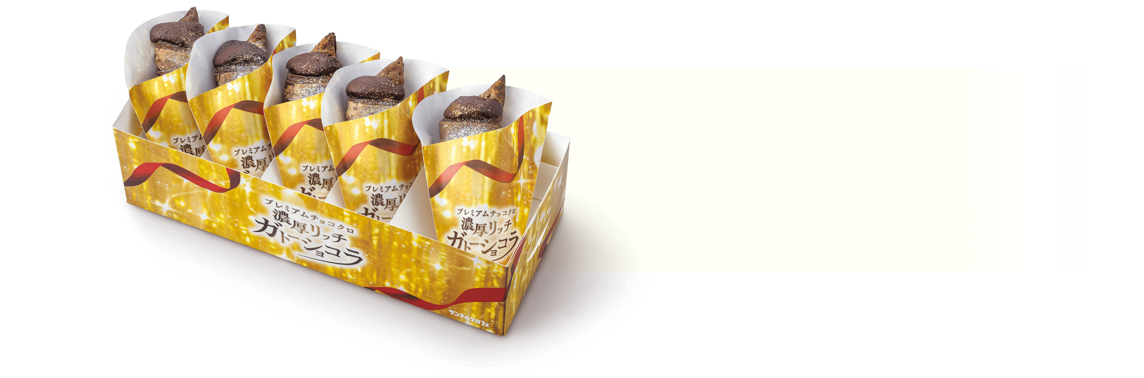 プレミアムチョコクロ 濃厚リッチガトーショコラ
