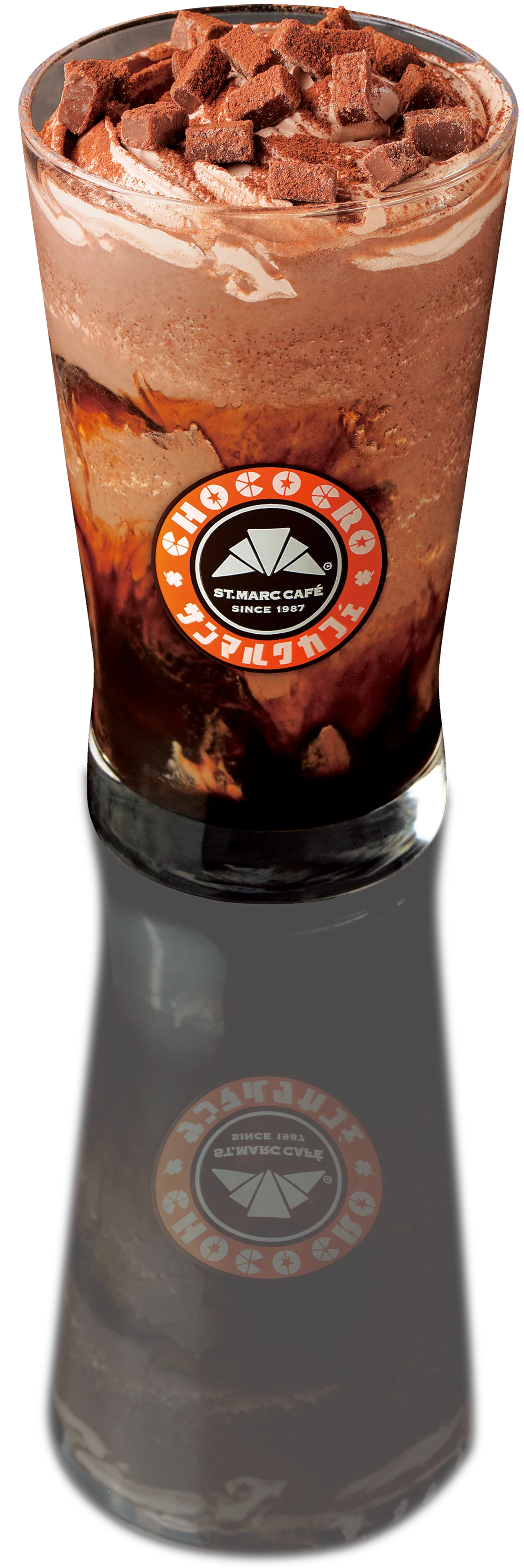 カフェオショコラスムージー