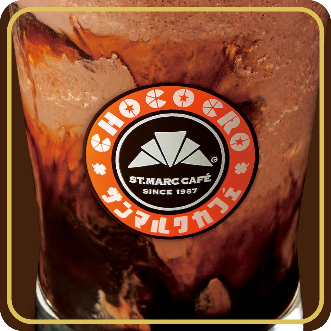 カフェオショコラスムージー ポイント02