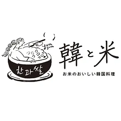 韓と米 ロゴ