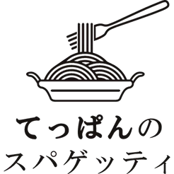 てっぱんのスパゲッティ ロゴ
