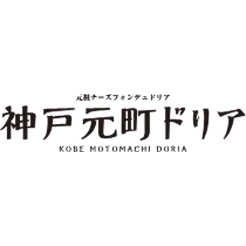神戸元町ドリア ロゴ