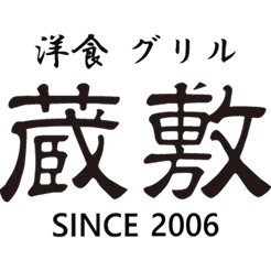 グリル蔵敷 ロゴ